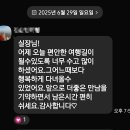 일죽중학교 이미지