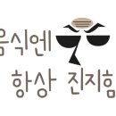 신선촌 이미지