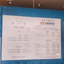 삼일로29번길 | 광적피부관리 청초 소통테라피로 경험한 두개천골관리 후기