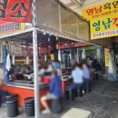 춘향골건강원