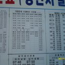 가평역관광안내소 이미지