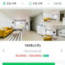 메이비펜션 이미지