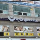 신의손 - 원주시 원일로 150 | 천안 두정동마사지 , 신의손 건식마사지 솔직 후기