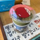 아마스빈위례