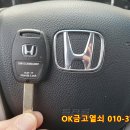 여주열쇠 이미지