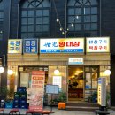 세광양대창광주 이미지