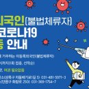 차돌배기로1길1 이미지