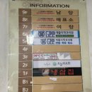 월드사우나 앞 이미지