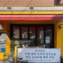 보나푸드