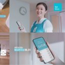 청소연구소 홈클리닝 매니저 이미지