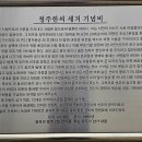 대안4리마을회관 | 서해랑길 85코스(평택) .... 2026.03.11