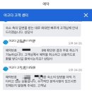 그곳애 | [아고다 리조트 취소 후기] 다낭 리조트 진단서로 무료 취소 &amp; 양도 성공기!(푸라마리조트, 라이즈...