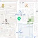 국가대표 기백 태권도 이미지