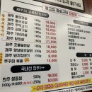 오리고집 | [내돈내산] 분당 오리역 고깃집 왕고집 참숯구이 - 제주통오겹살+제주주먹고기+제주양념돼지갈비+제주...