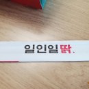 비비큐본리성당점 네이버블로그