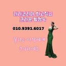 황정숙피부관리