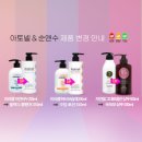 아토넬스킨