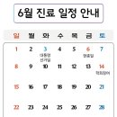 청록한의원 이미지