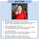 동원떡방앗간 - 논산시 중앙로506번길 3 | 동원떡방앗간