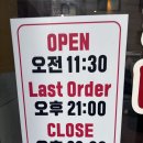 중화호반닭갈비막국수신내점 이미지