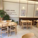 다복식당 - 창원시 마산합포구 문화북1길 17-2 | 다복식당