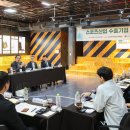 SKL스포츠