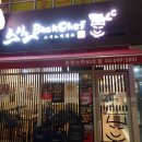 (집)이마트광명소하점 이미지