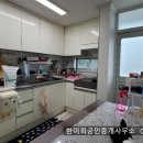 고성빌라 네이버블로그
