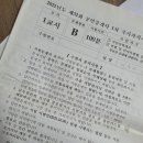 [2023 휴넷공인중개사-1차] 민법 및 민사특별법-심화이론 | 경력단절 육아맘의 [공인중개사 1차 합격 수기]