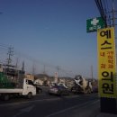 예스메디칼 - 대덕구 덕암로 226 | 예스메디칼