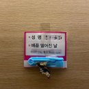 [창원 모란 조리원] 13박 14일 솔직 찐 후기