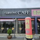 구룡호두과자