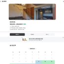 창대펜션 이미지