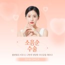한사랑제약 | 부천소음순수술 일상의 편안함을 되찾는 첫걸음 한사랑산부인과
