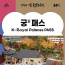 궁 - 하남시 하남대로784번안길 25 | 궁