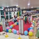 온의유치원 이미지