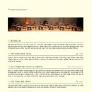2017 전통음악연주회 Daum카페