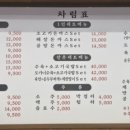 진선 소고기 국밥 이미지