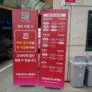 효진주유소 이미지