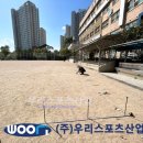 동산초등학교 이미지