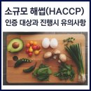 정행식품