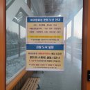 의료법인지원의료재단 굿모닝병원 | 대전 당일치기(성심당, 테라스드키친, 고양이 카페, 대전선병원 면접후기, 성심당 줄 안서는법)