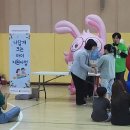 다함께 | 함께라서 더 특별한 날! 온가족 다함께 운동회 후기