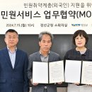 강원특별자치도 정선군청 소회의실 티스토리