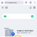네이버리뷰 수정 방법, 쉽게 하는법