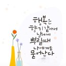 소탐대실 이미지
