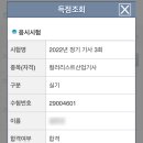 쌤 스터디 이미지