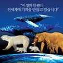 옳은농부 이미지