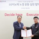 이노텍건강