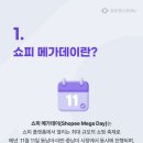 마켓데이(유)